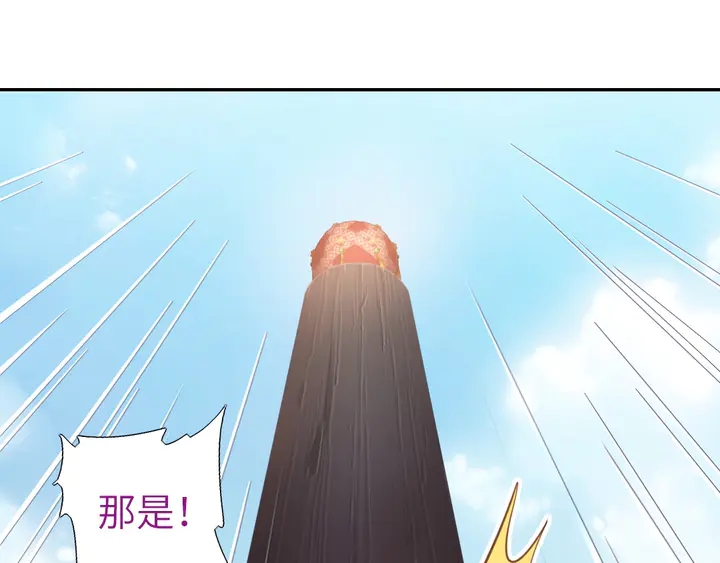 第190话 险中求胜(1/2)-第194话