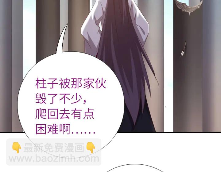 第190话 险中求胜(1/2)-第194话