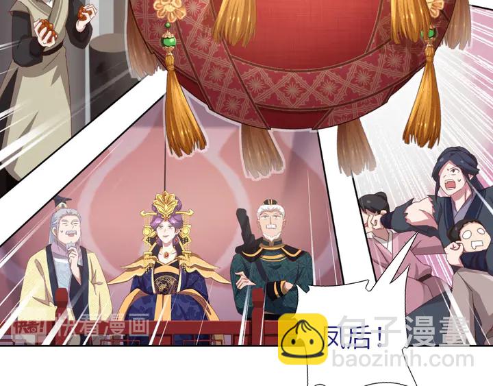 第190话 险中求胜(1/2)-第194话