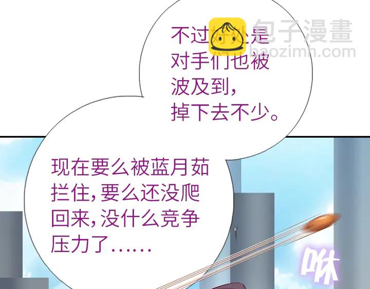 第190话 险中求胜(1/2)-第194话