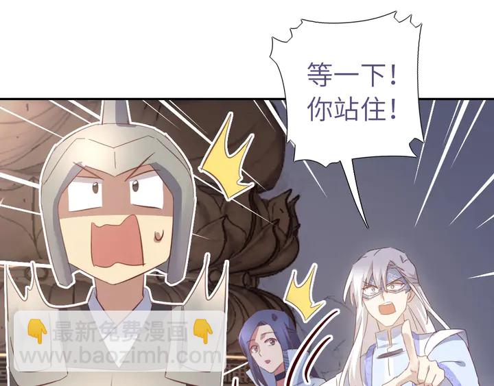 第192话 算账(1/2)-第196话