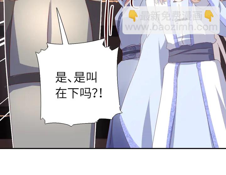第192话 算账(1/2)-第196话