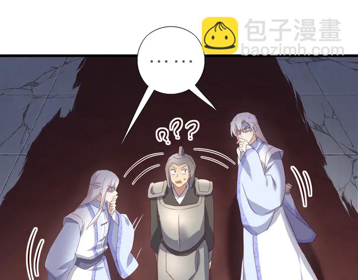 第192话 算账(1/2)-第196话