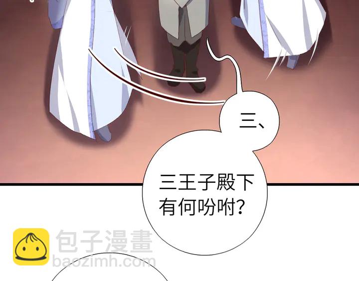 第192话 算账(1/2)-第196话