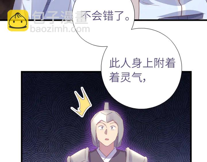 第192话 算账(1/2)-第196话