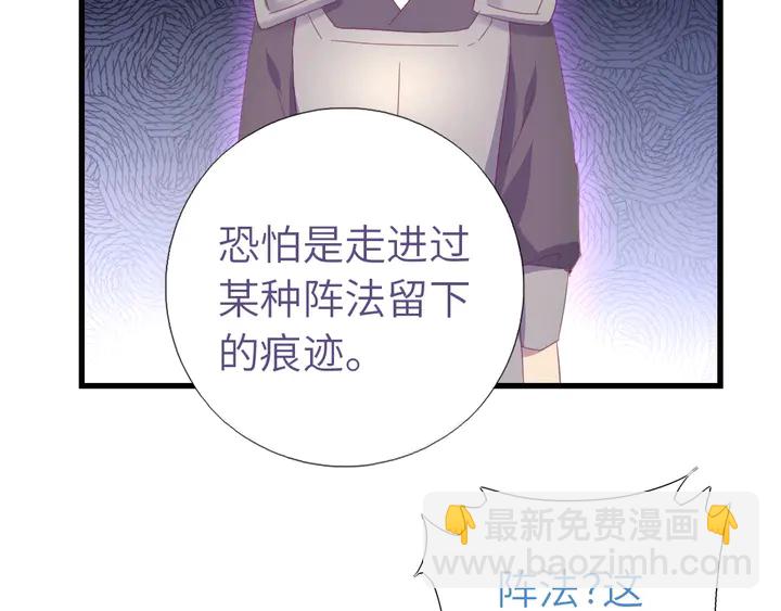 第192话 算账(1/2)-第196话