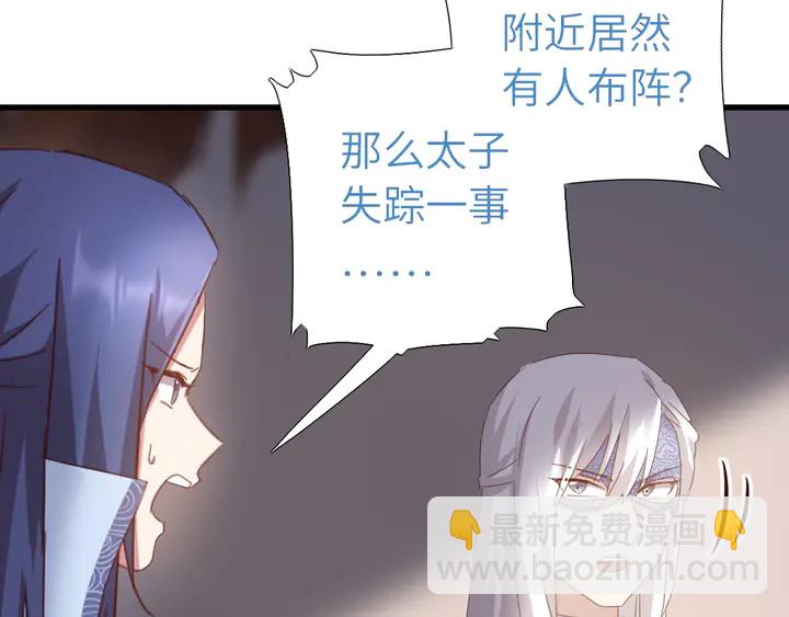 第192话 算账(1/2)-第196话