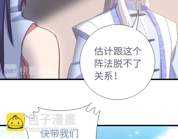 第192话 算账(1/2)-第196话