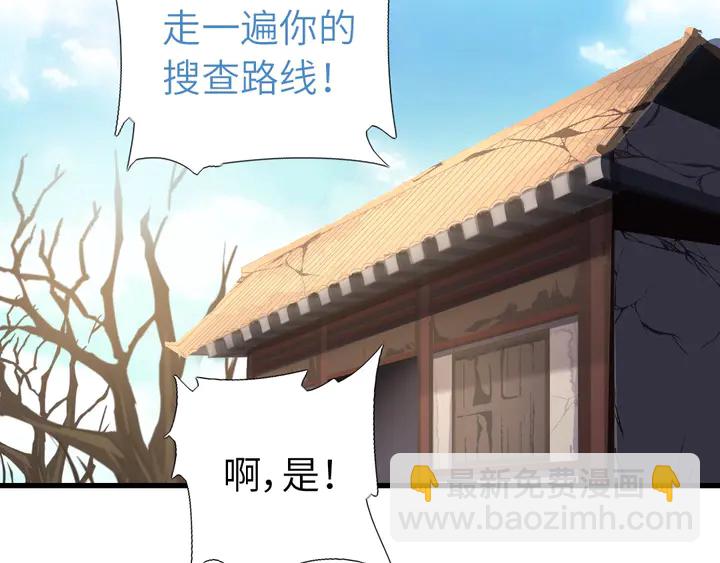 第192话 算账(1/2)-第196话
