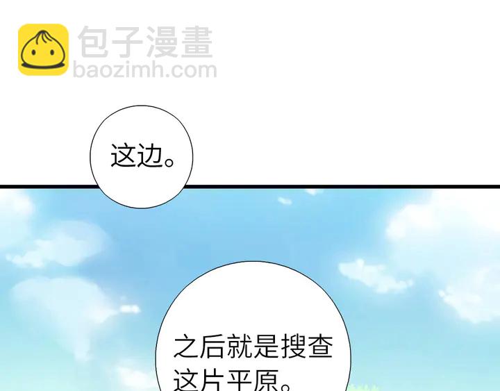 第192话 算账(1/2)-第196话
