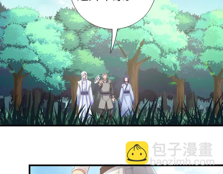 第192话 算账(1/2)-第196话
