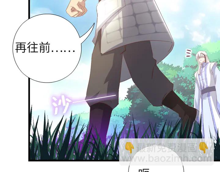 第192话 算账(1/2)-第196话
