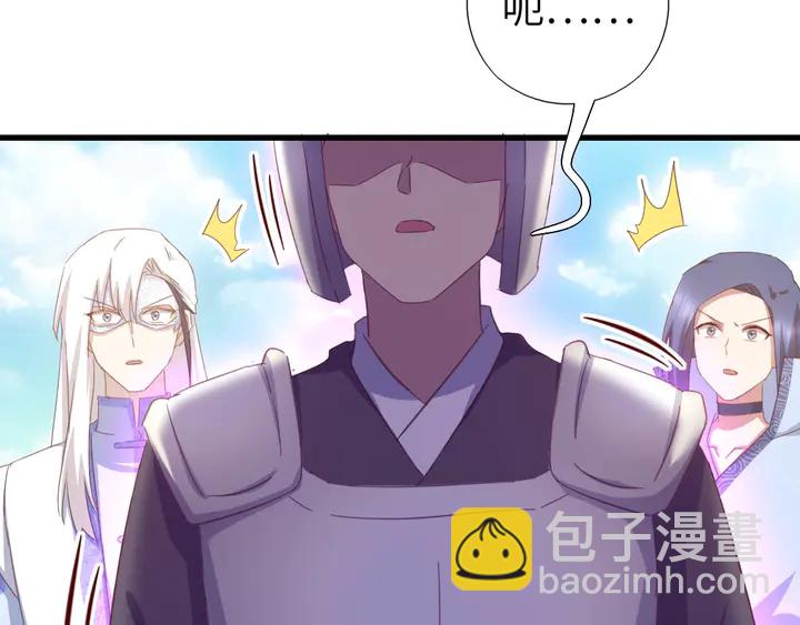 第192话 算账(1/2)-第196话