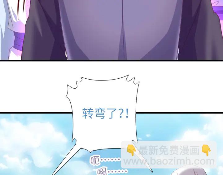 第192话 算账(1/2)-第196话