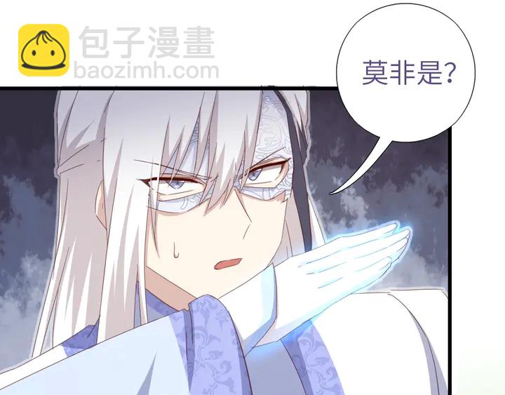 第192话 算账(1/2)-第196话
