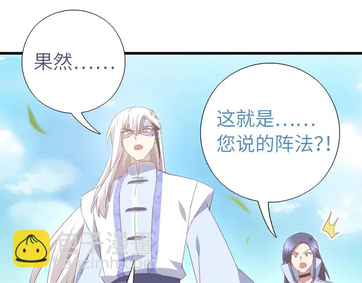 第192话 算账(1/2)-第196话