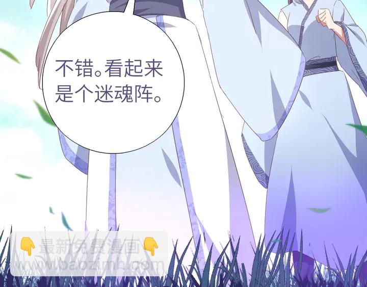 第192话 算账(1/2)-第196话