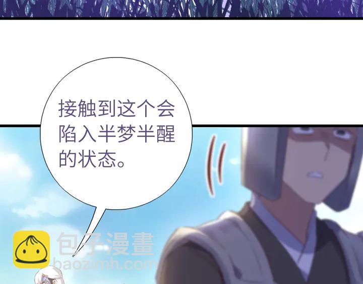 第192话 算账(1/2)-第196话