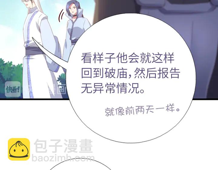 第192话 算账(1/2)-第196话