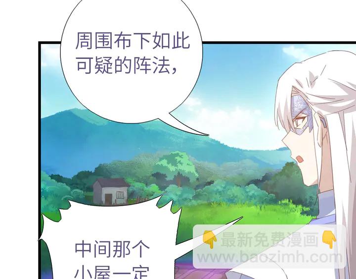第192话 算账(1/2)-第196话