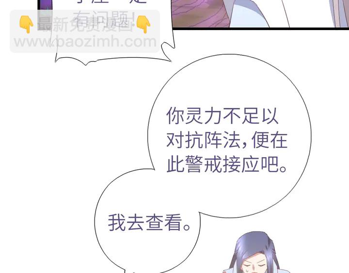 第192话 算账(1/2)-第196话