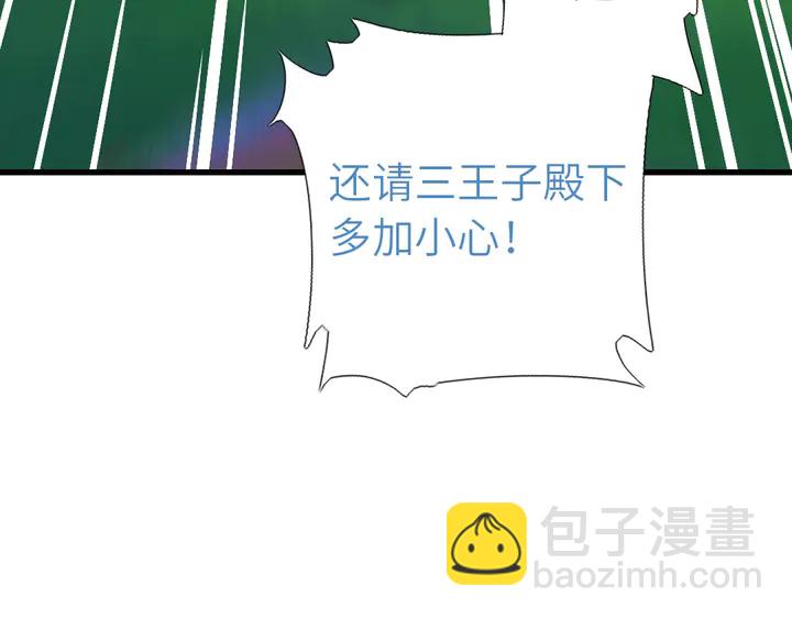 第192话 算账(1/2)-第196话