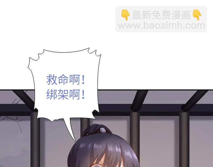 第192话 算账(1/2)-第196话