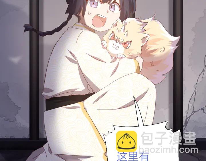 第192话 算账(1/2)-第196话