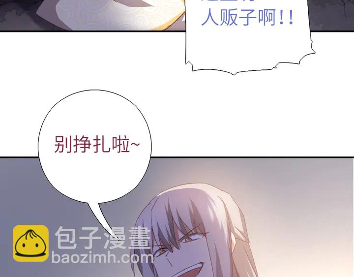 第192话 算账(1/2)-第196话