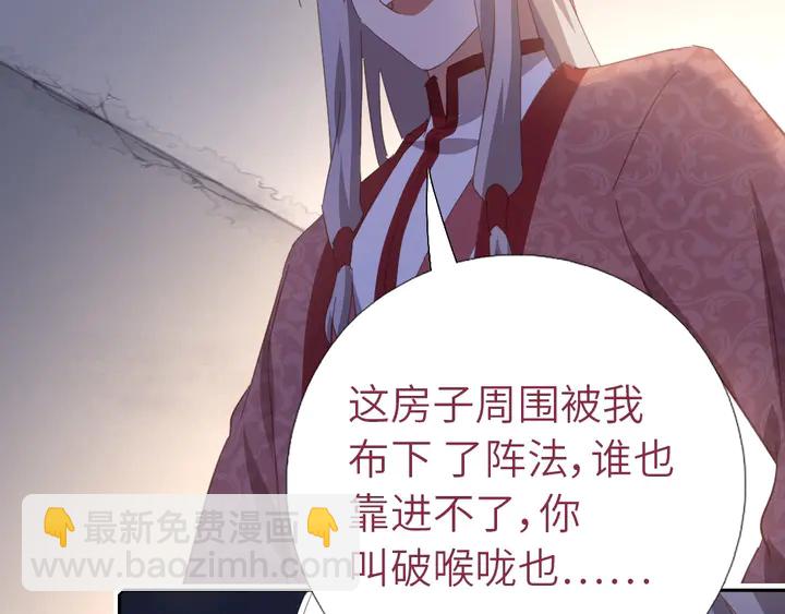第192话 算账(1/2)-第196话