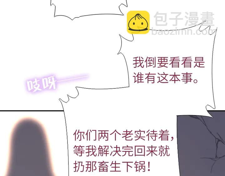第192话 算账(1/2)-第196话