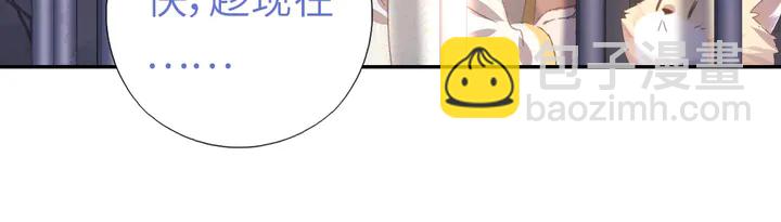 第192话 算账(1/2)-第196话