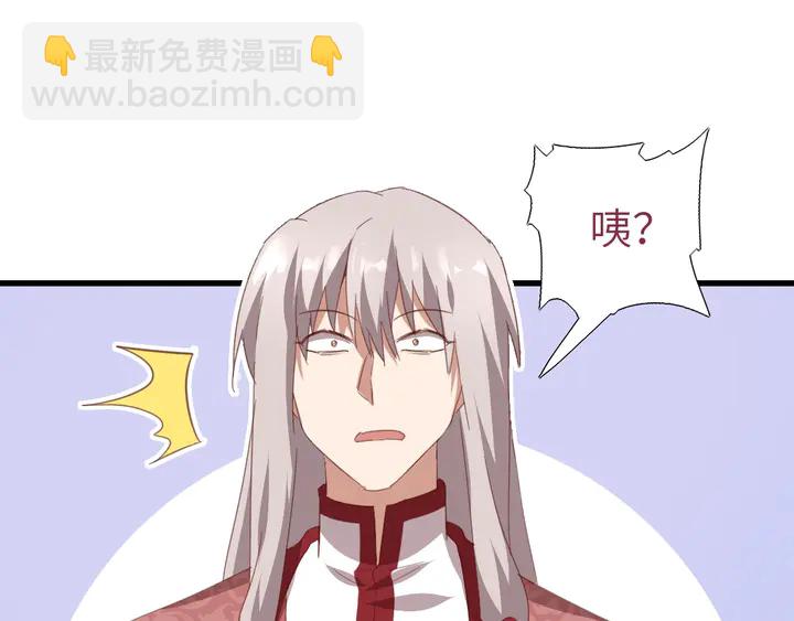 第192话 算账(1/2)-第196话