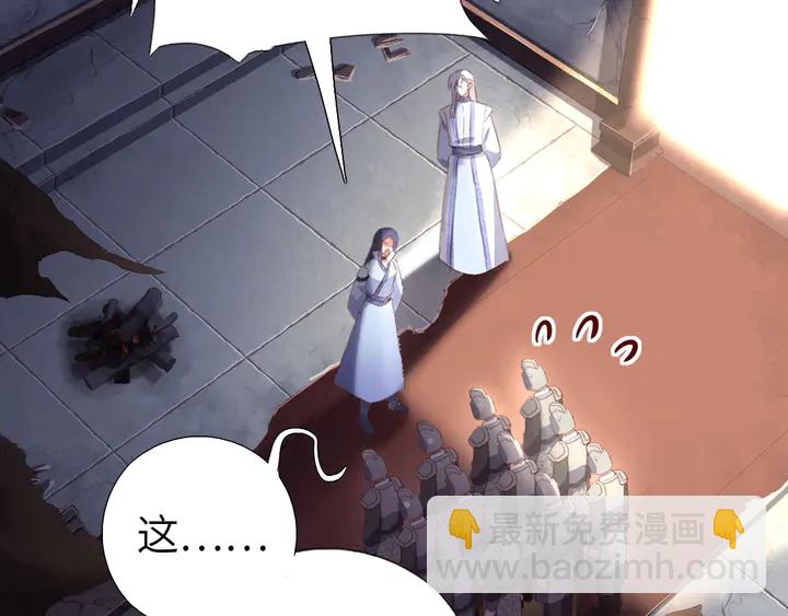 第192话 算账(1/2)-第196话