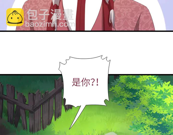 第192话 算账(1/2)-第196话
