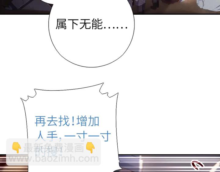 第192话 算账(1/2)-第196话