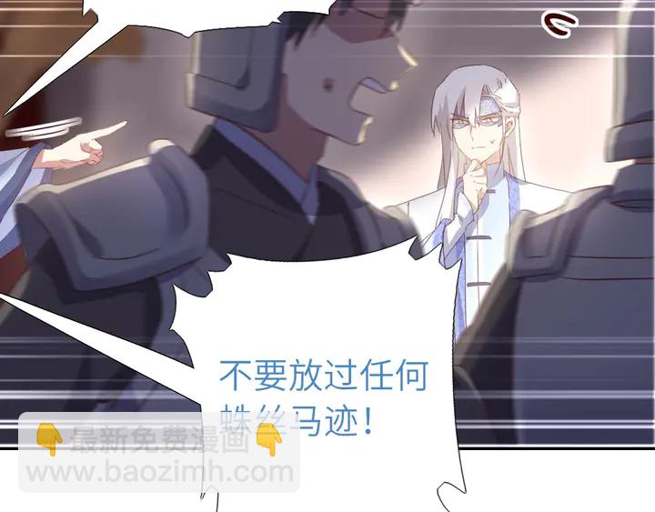 第192话 算账(1/2)-第196话