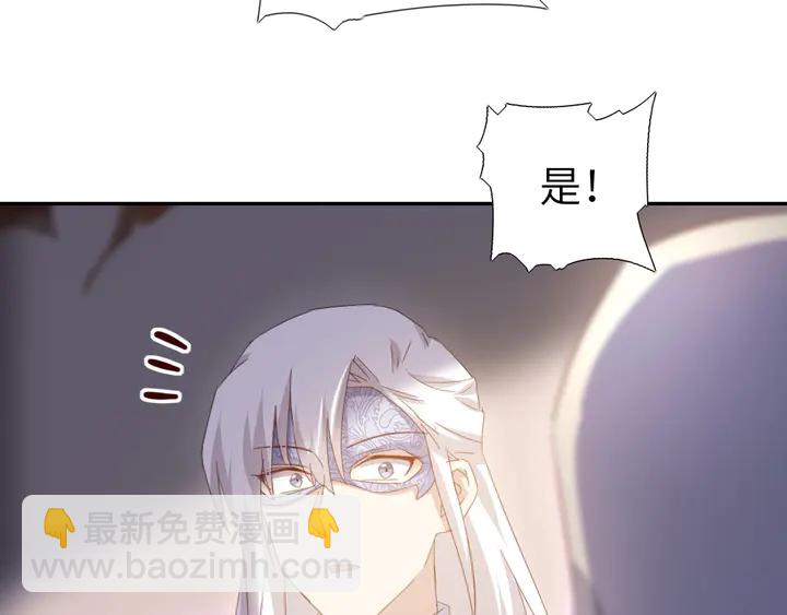 第192话 算账(1/2)-第196话
