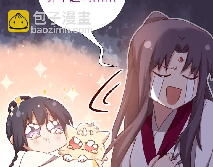 第194话 要紧事(1/2)-第198话
