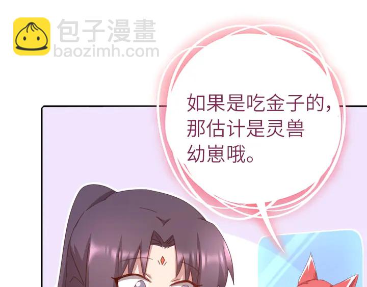 第194话 要紧事(1/2)-第198话