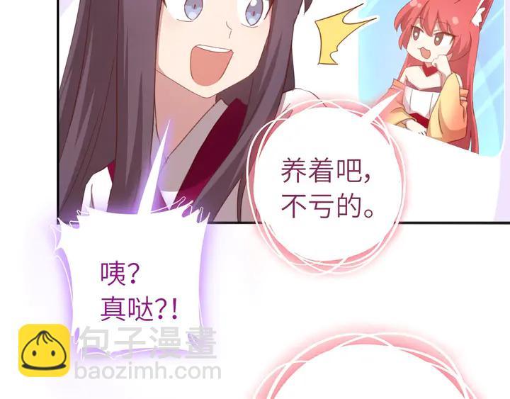 第194话 要紧事(1/2)-第198话