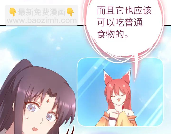 第194话 要紧事(1/2)-第198话