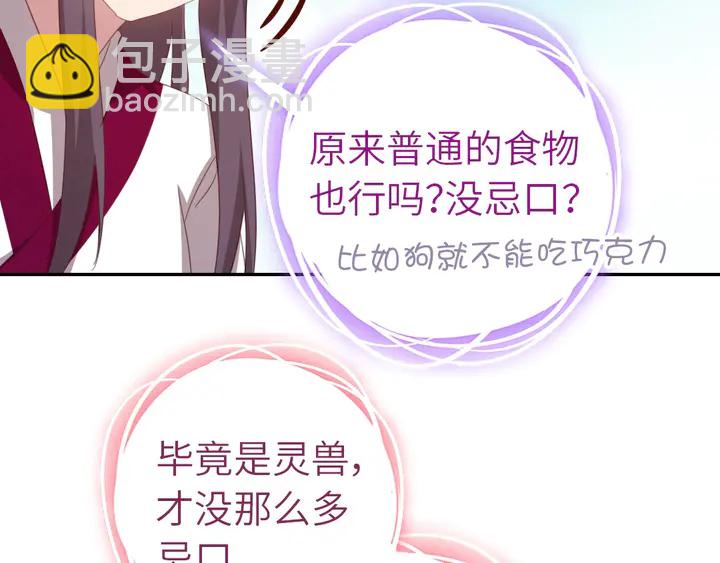 第194话 要紧事(1/2)-第198话