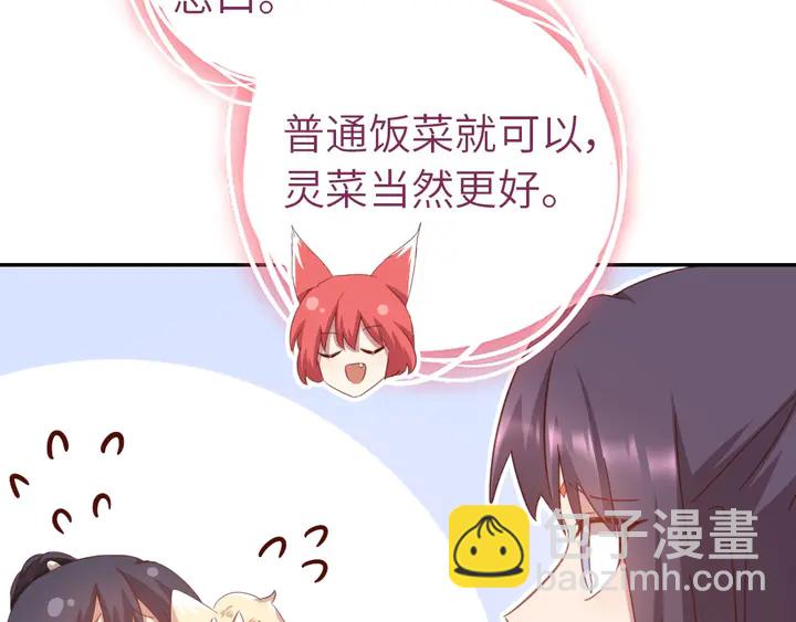 第194话 要紧事(1/2)-第198话