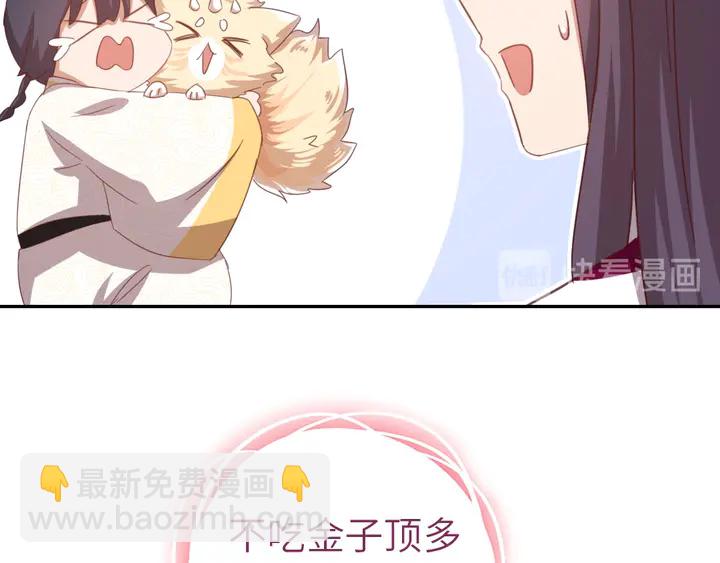 第194话 要紧事(1/2)-第198话