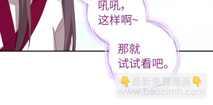 第194话 要紧事(1/2)-第198话