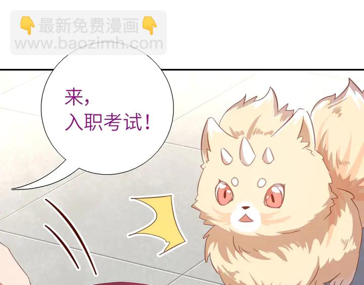 第194话 要紧事(1/2)-第198话