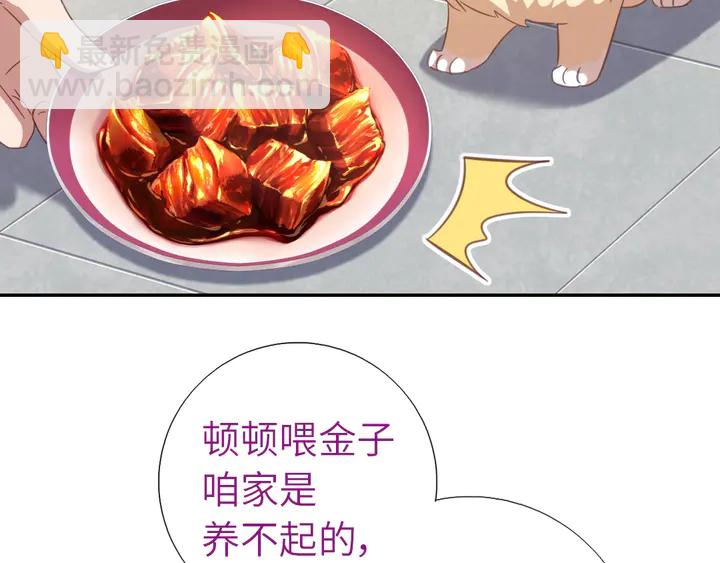 第194话 要紧事(1/2)-第198话
