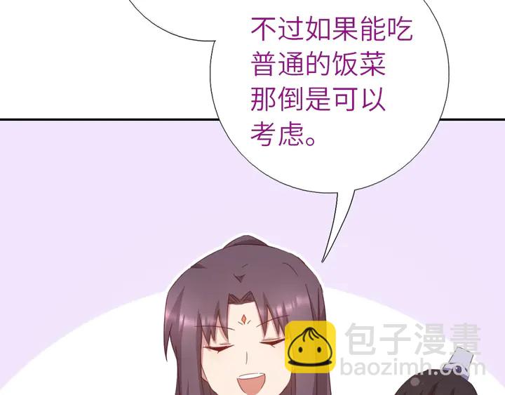 第194话 要紧事(1/2)-第198话