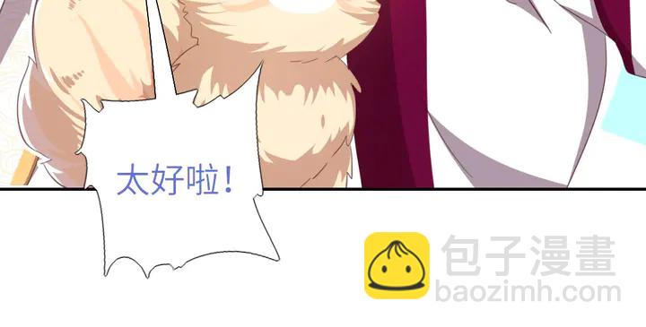 第194话 要紧事(1/2)-第198话